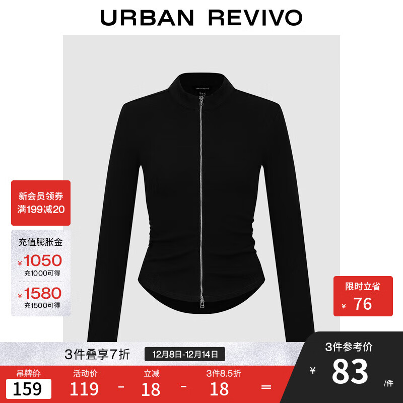 UR2025冬季新款女装气质立领拉链褶皱修身外套UWM150134 黑色 M