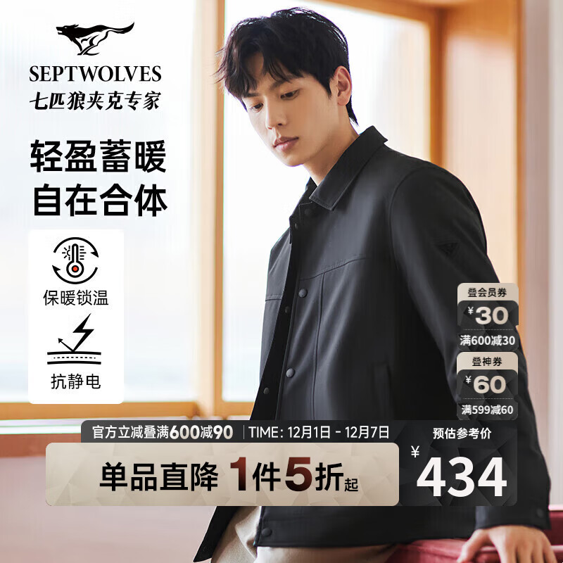 ƥ޷ʿ׶Ứůʯīϩ籣ůװ 424Ԫ