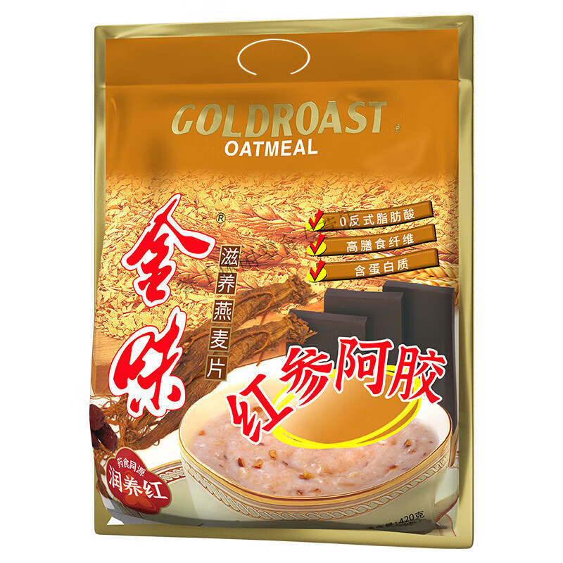 食怀金味铁皮石斛红参阿胶滋养燕麦片营养早餐中老年免煮代餐 红参阿胶燕麦片420g