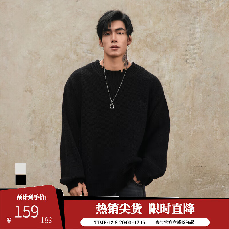 鹿家门秋冬重磅破洞套头毛衣慵懒高级感男士圆领加厚保暖打底衫 黑色 L 推荐140-160斤 京东折扣/优惠券