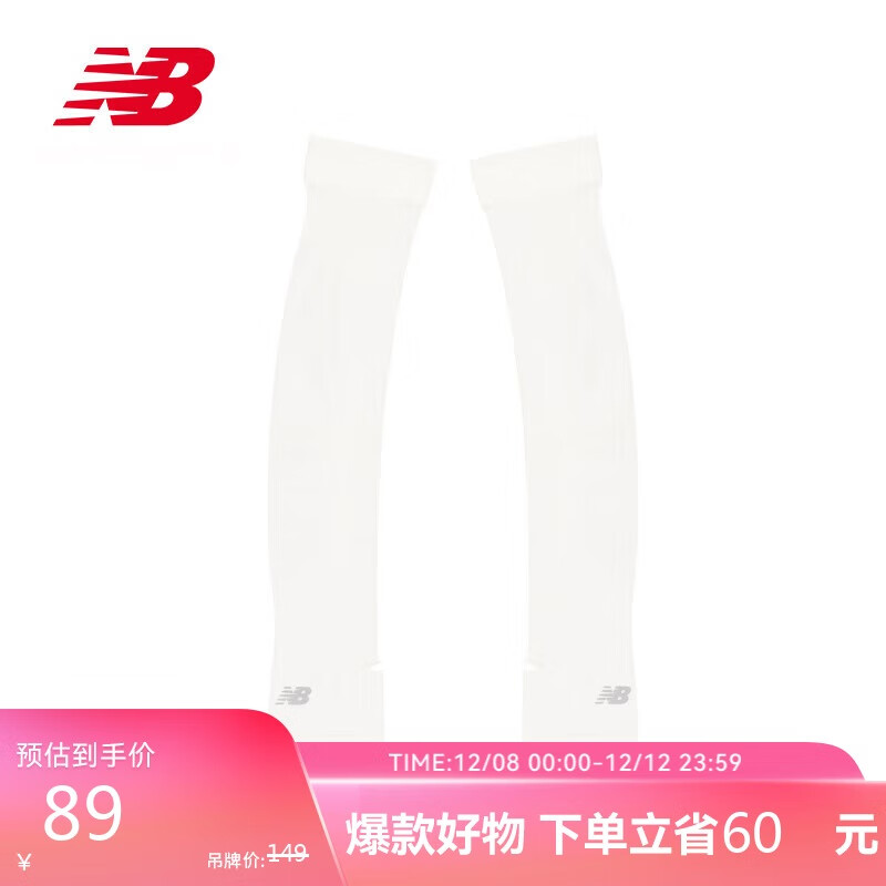 NEW BALANCE25年男女舒适百搭运动跑步袖套LAA52432 WT F