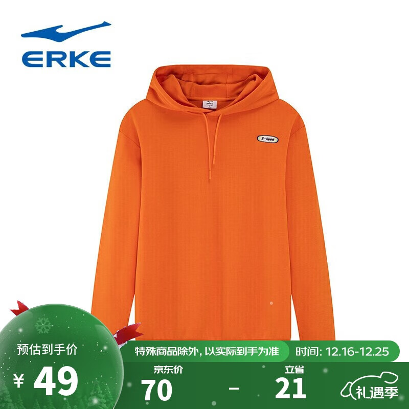 鸿星尔克青春交集丨连帽卫衣男春休闲套头衫针织运动潮流上衣