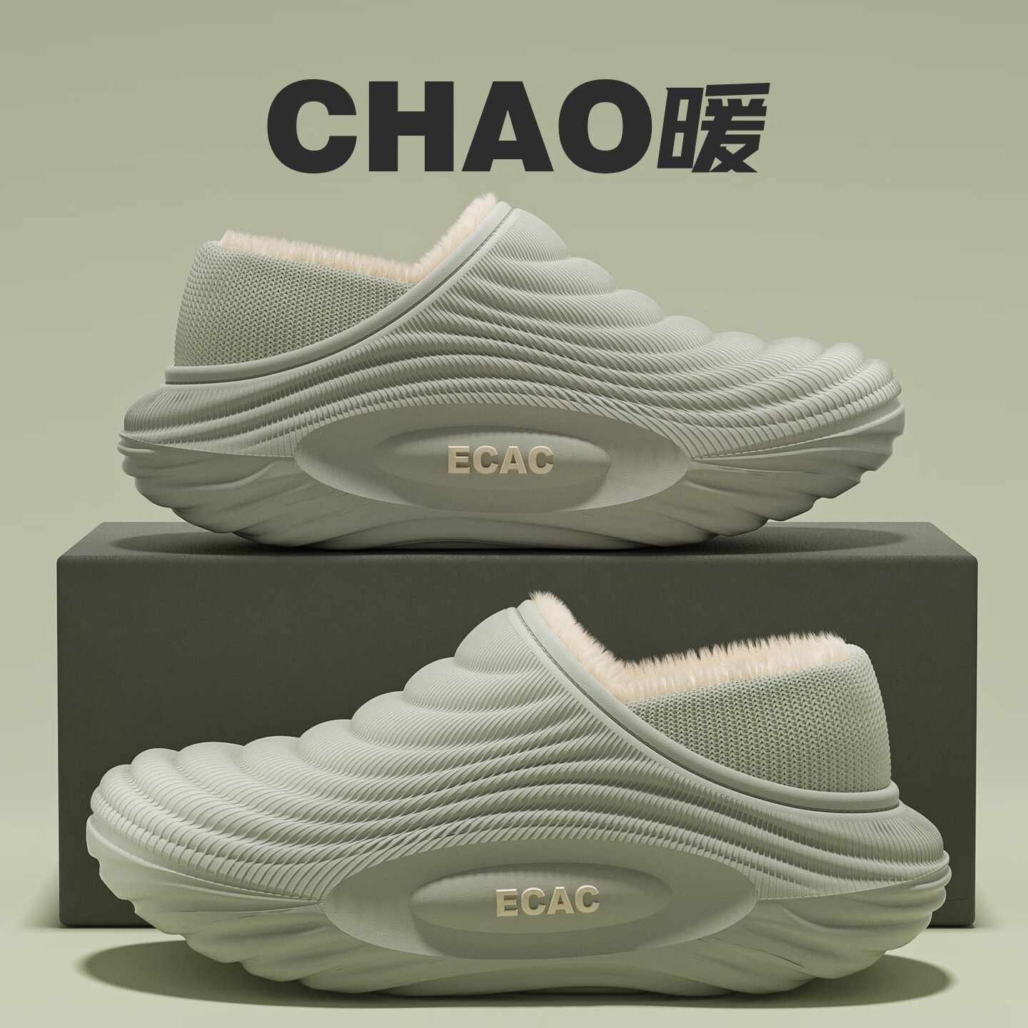 防水包跟棉拖鞋男女冬季新款加绒保暖防滑情侣踩屎感家居外穿棉鞋 黑色 44-45 （建议拍大一码）