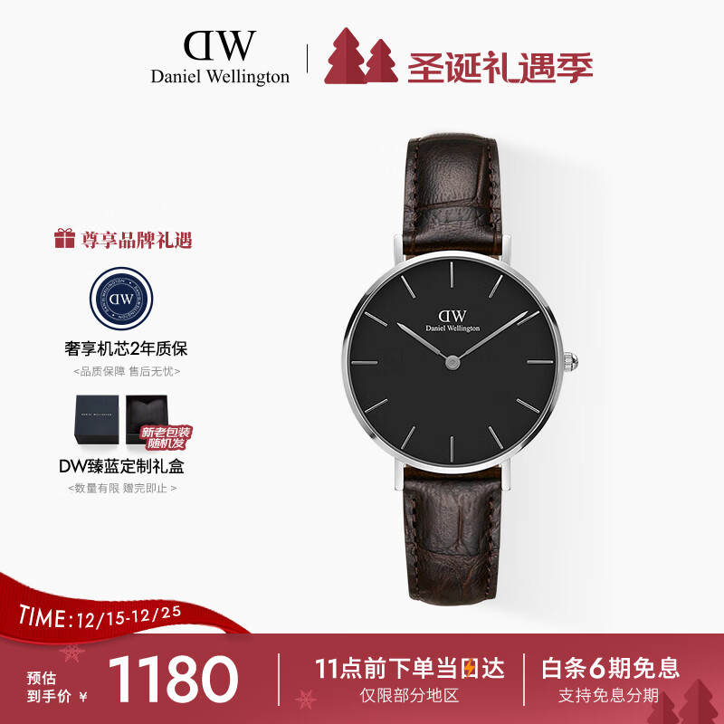 丹尼尔惠灵顿（DanielWellington）DW女表32mm银色边黑盘皮带女士手表学生手表节日礼物DW0010018