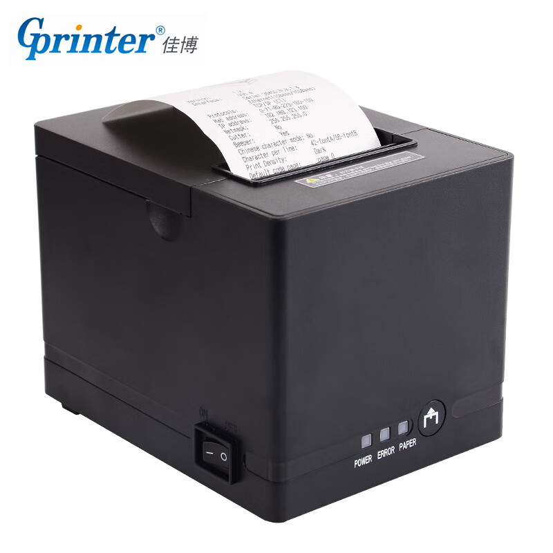 佳博(gprinter)gp-l80180热敏外卖后厨收银小票打印机80mm58打印机