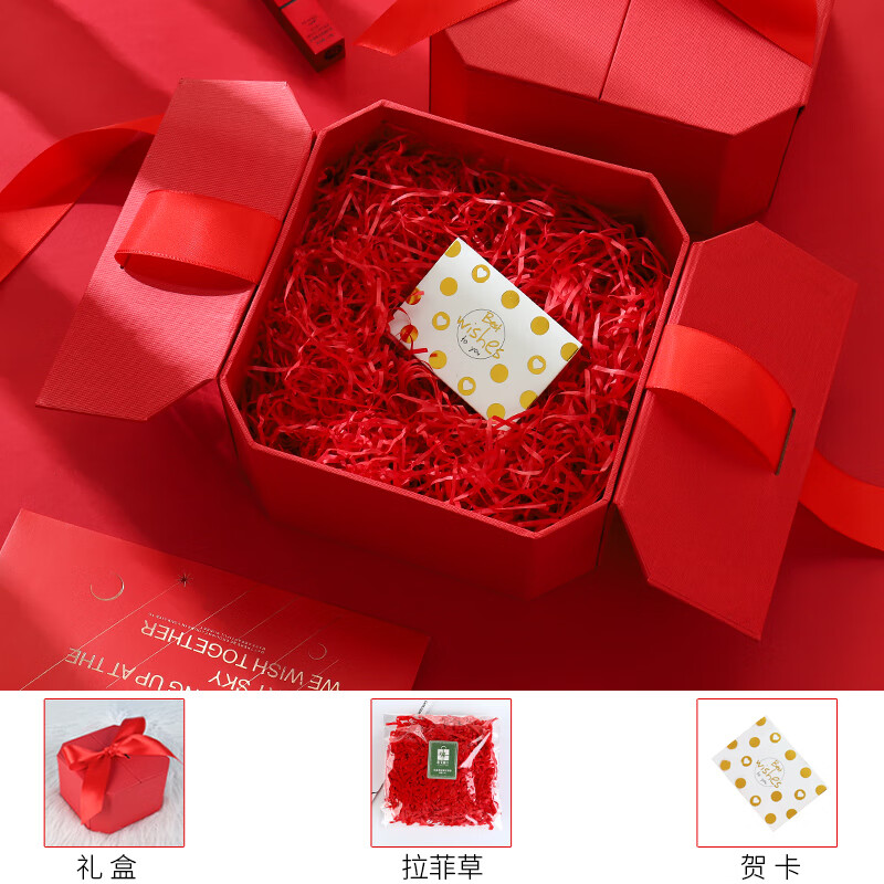 igiftfire 圣诞礼物盒空盒生日女高档口红礼品包装盒男生惊喜高级仪式