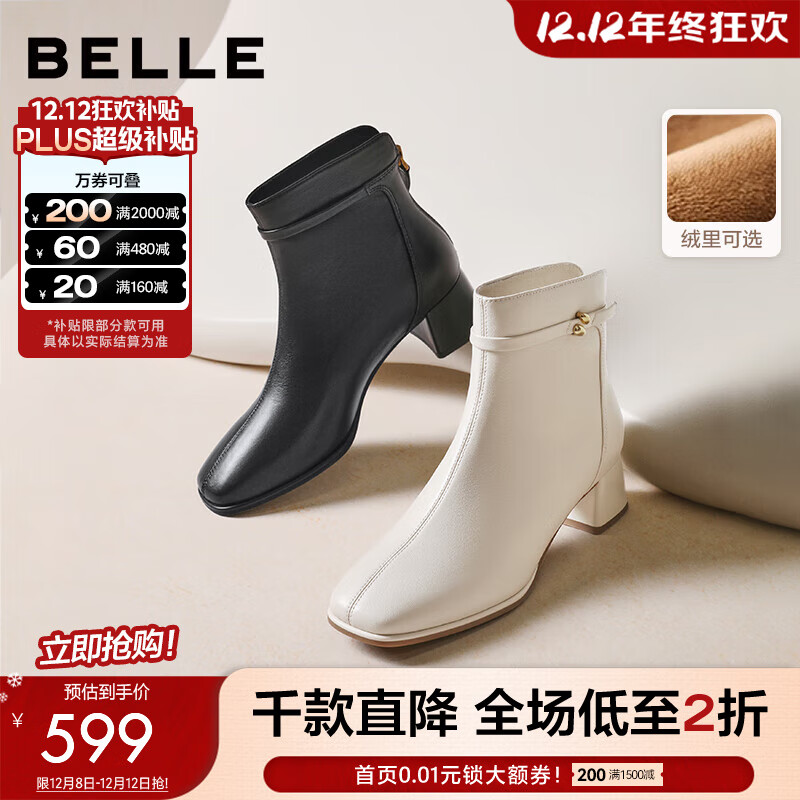百丽（Belle）气质羊皮时装靴女2025冬新商场同款高跟通勤优雅短靴3LI44DD5预售 黑色-绒里 37 (235mm)