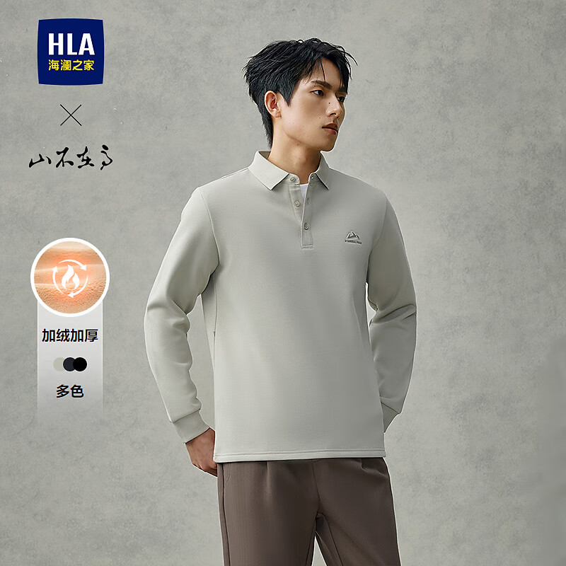 海澜之家（HLA）polo衫男冬25新山不在高系列宽松上衣HNTPW4J125A 卡其2Y S 165/84A 推荐114~124斤