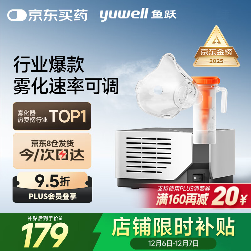 ԾYuwellͯ˼ҽѹ403MҲ 94.54Ԫ