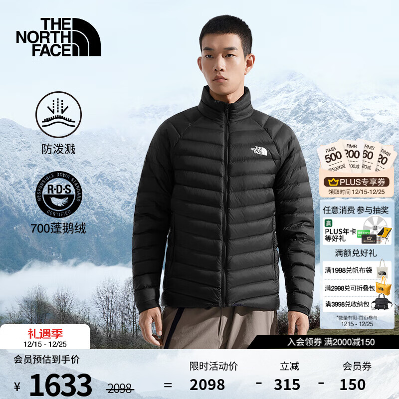 北面（The North Face）羽绒服男Thunder防泼溅700蓬鹅绒轻盈保暖户外25秋冬上新|8DX2 JK3/宇宙黑 XL /180