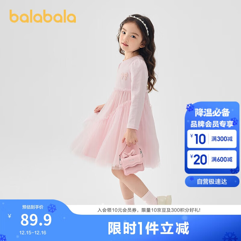 巴拉巴拉童装女童连衣裙儿童针织裙子2025春蝴蝶结网纱裙甜美209125111003