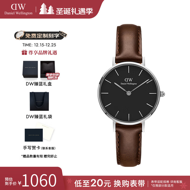 丹尼尔惠灵顿（DanielWellington）dw手表女 简约摩登轻奢欧美腕表石英女士手表 七夕礼物送女友 28MM 