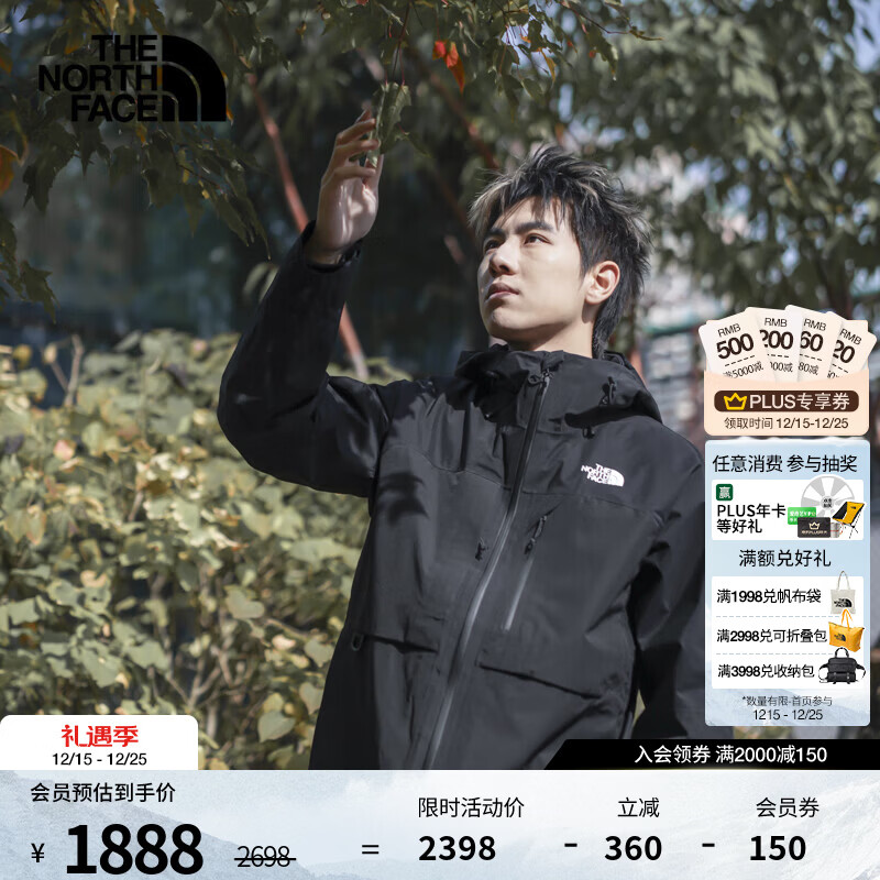 北面（The North Face）冲锋衣男三合一防风软壳内胆户外防水舒适保暖秋季上新|89ZS JK3/宇宙黑 XL /180