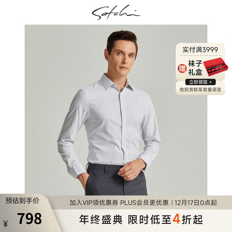 ɳ�ۣ�SATCHI����װ��ʿ����2024�����¿����浯��ϸ������ů���ʳ����� ǳ�� 40 797.6Ԫ