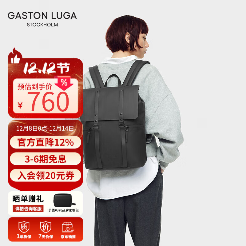 GASTON LUGA ˫ 13Ӣ  ˮ ź 480Ԫ