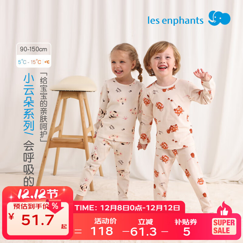 Ӥͯ˯װͯŮͯװﶬҾӷװ С 120 cm