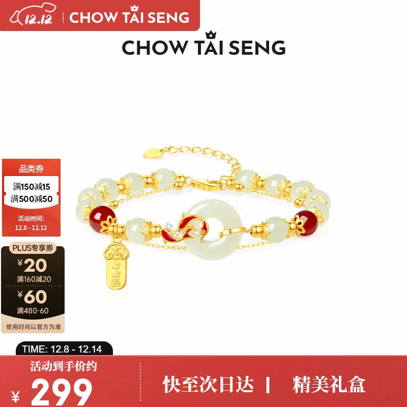 ܴƽۺŮǩִŮ 229.72Ԫ