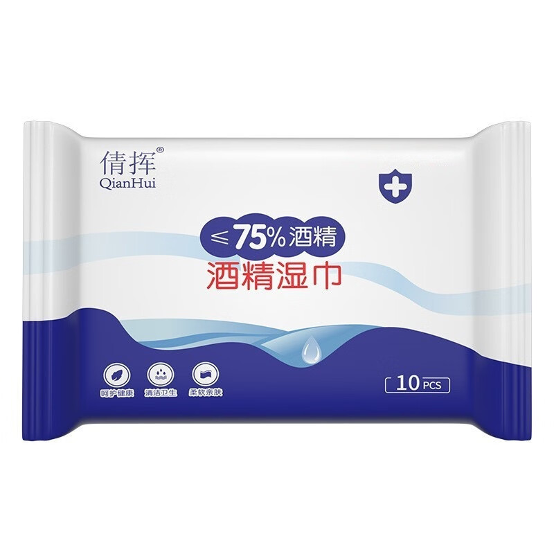 倩挥迷你酒精湿巾75%便携小包整提装消毒清洁75度卫生棉片湿纸巾专用 【小包装】酒精湿巾-10片装 数量6 京东折扣/优惠券