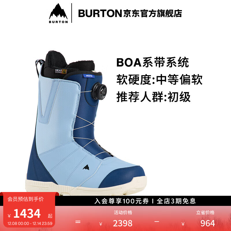 BURTON24-25ѩƷʿMOTO BOAѩЬֵ131761 13176110401 42 1405.32Ԫ