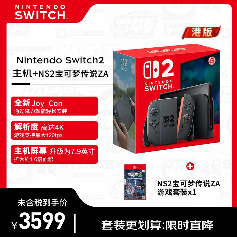 Nintendo/������ Switch2 Switch �۰� 3599Ԫ