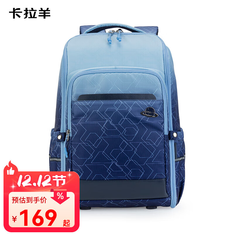 卡拉羊中学生书包男女一体式可打开初高中生减负背包旅行出游双肩包 藏青科幻【抑菌里布】