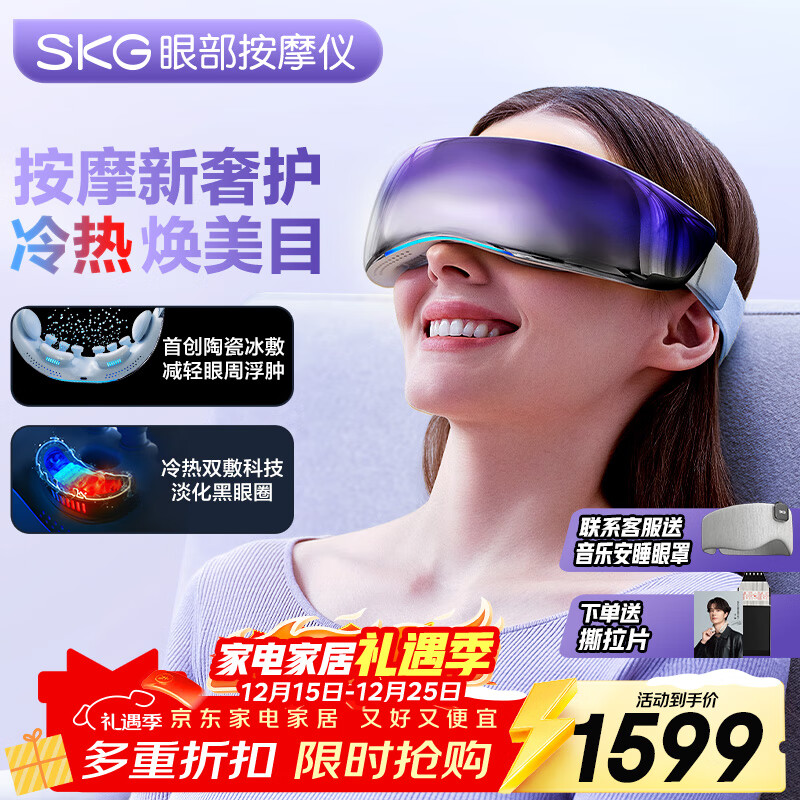 ���ڲ�����skg�۲���Ħ��K7����һ��ͬ�����˫��+����+�����۾���Ħ������������  ����Ů��������ʥ������ 1523Ԫ(������)