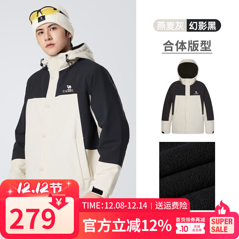 ���գ�CAMEL����װ�޷���ů�＾�¿�Ӻ���ñ���¼п����׻����������� �����/��Ӱ�� M 179Ԫ