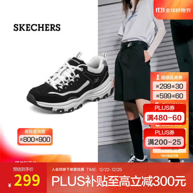 Plus先领480-60补贴卷 ① 再领2张券 - 线报酷