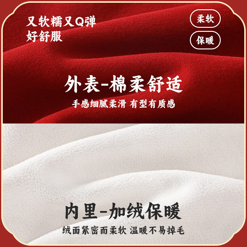 迷你木木屋儿童红色加绒卫衣秋冬男童女童新年周岁宝宝过年拜年服装马年套装 福气娃娃【套装】 110