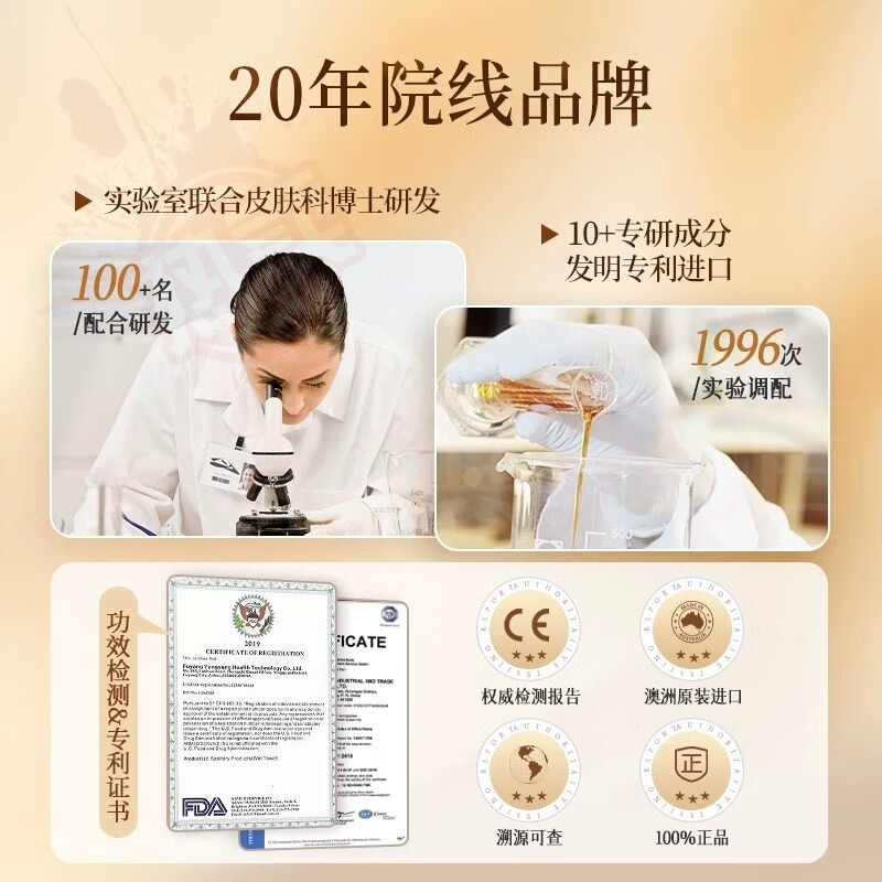 蔷姗视黄醇医用抗皱软膏紧致抗皱提亮滋润补水淡化细纹官方旗舰店正品 5盒装【重度反复症状】 官方直售