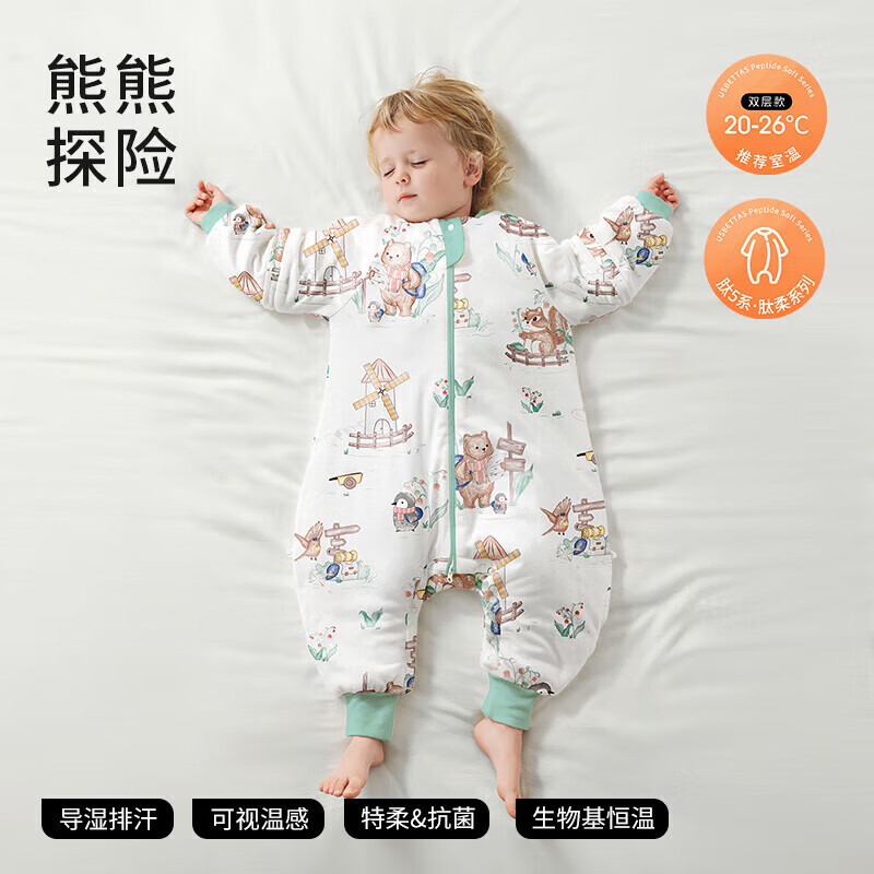 贝肽斯肽柔恒温睡袋 89.9元 - 86线报