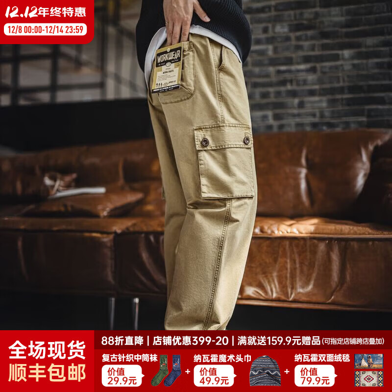 马登工装美式复古m51卡其色多口袋休闲裤水洗做旧直筒长裤子男秋 卡其色 XL