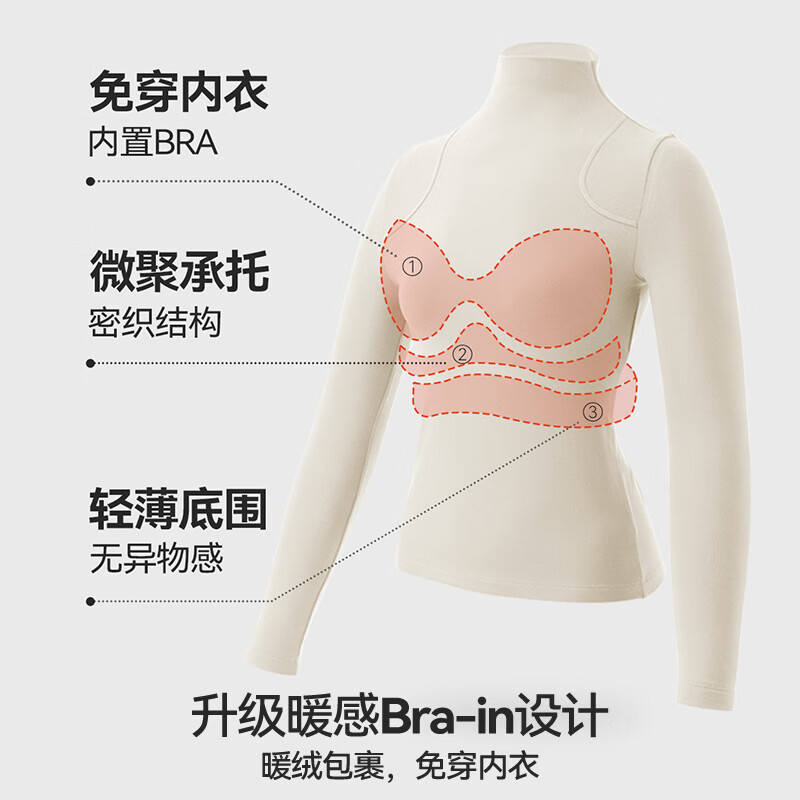 内茵(NEIYIN)保暖内衣高领打底衫女士内搭带胸垫美雅碧秋冬亲肤肌底上衣 极致灰(美雅碧-带胸垫款) M (推荐体重100斤以内)