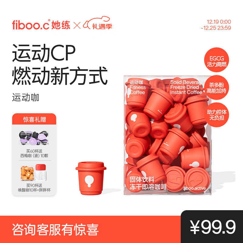 FIBOO�����ڿ������ֳ�����������������ʽ�����˶����ᶳ�ɿ��ȷ�ȼ�� ��30�����˶��� | ���� 79.9Ԫ