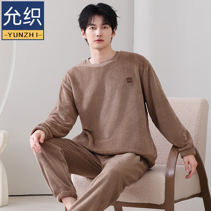 允织法兰绒睡衣男士冬季加厚加绒珊瑚绒秋冬款天男款可外穿家居服套装 4906-蘑菇棕 L (170) ：建议100-135斤穿着