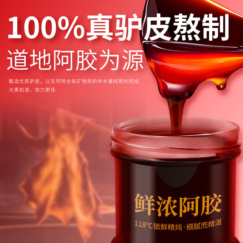 滋时鲜炖阿胶礼盒30g*10瓶  滋气补血养颜营养品 送礼滋补高档礼盒 滋时炖阿胶 30g*10瓶 （礼盒装*1盒）