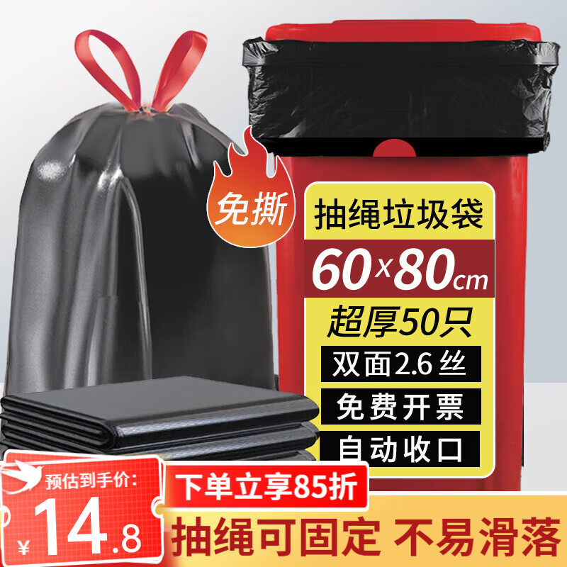 ܰƽҵӺӴźɫþƵشϴ 60*80cm50ֻ˺ 9.01Ԫ