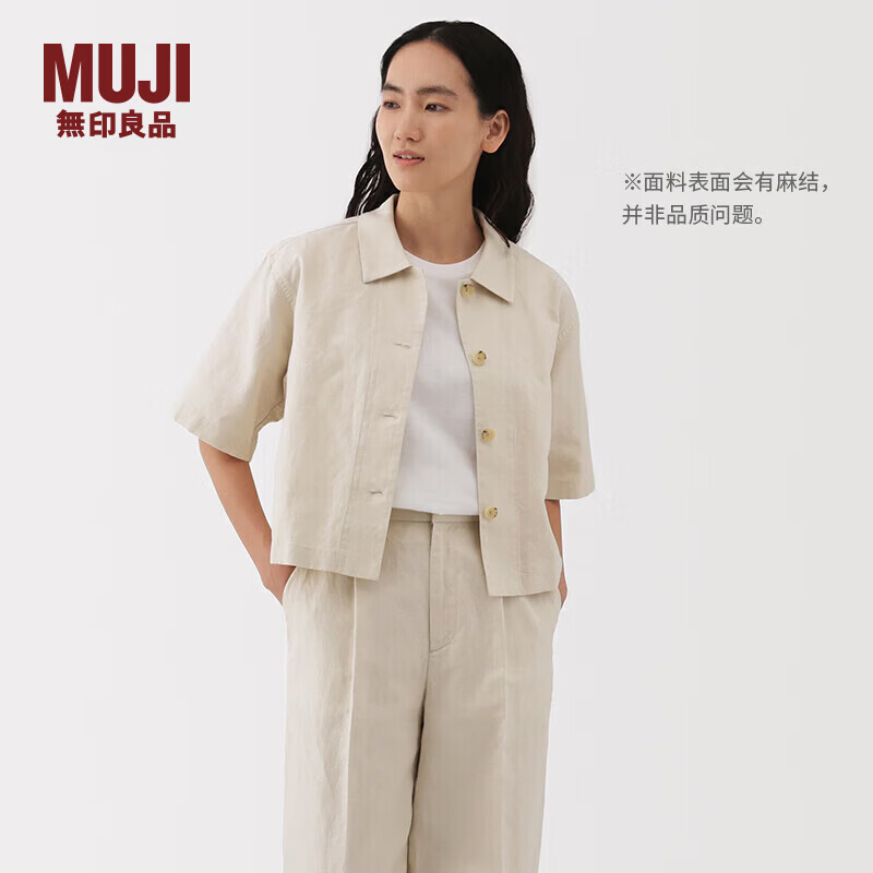 MUJI 女式 汉麻混 斜纹 短袖衬衫女士衬衣外套夏季款25年女装 象牙色 S (155/80A)