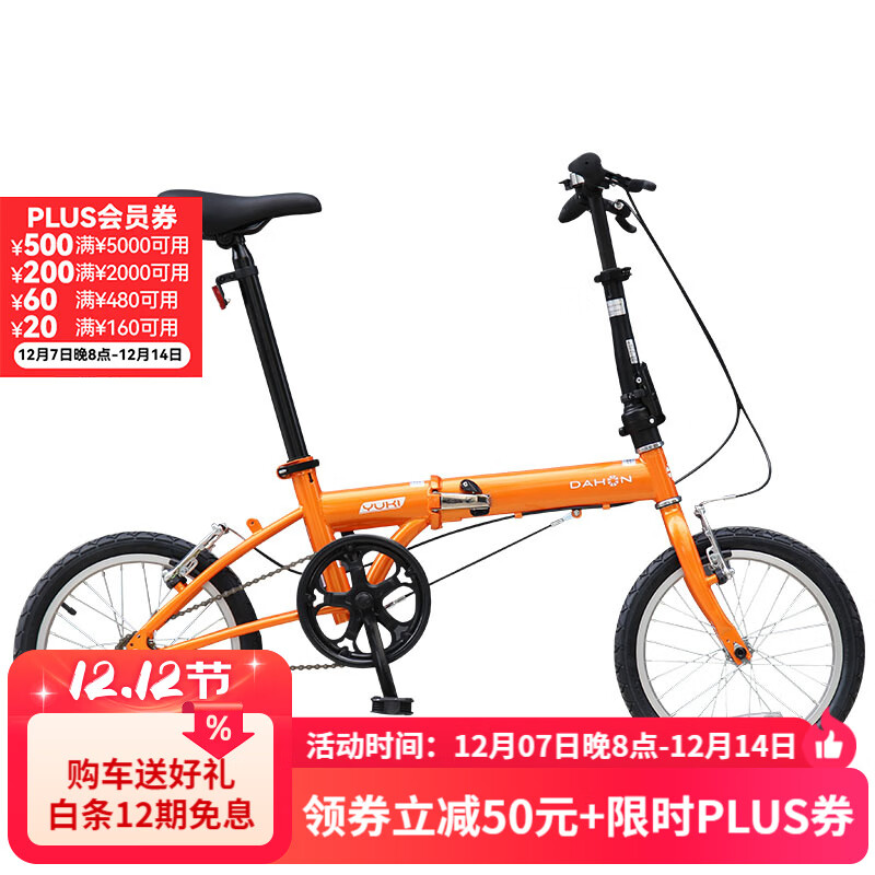 ���У�DAHON��˳�ᷢ���۵����г�16��ͨ�ڵ�����Ů���������۵���KT610 ��ɫ 789Ԫ