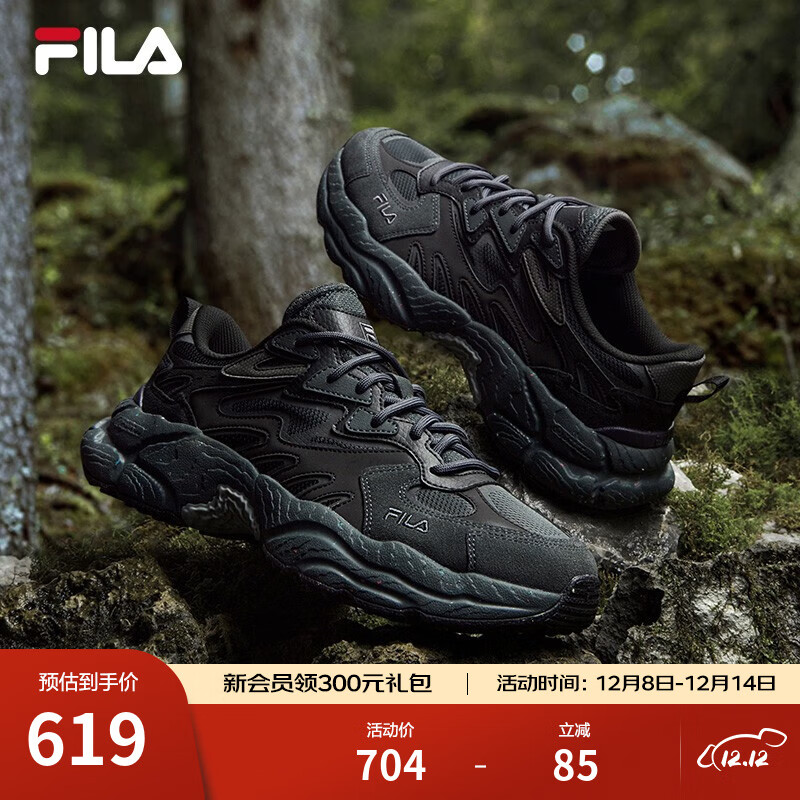 斐乐（FILA）蕨草鞋FERN女鞋运动鞋新款户外老爹鞋休闲鞋厚底 阴影灰/黑-DB 38