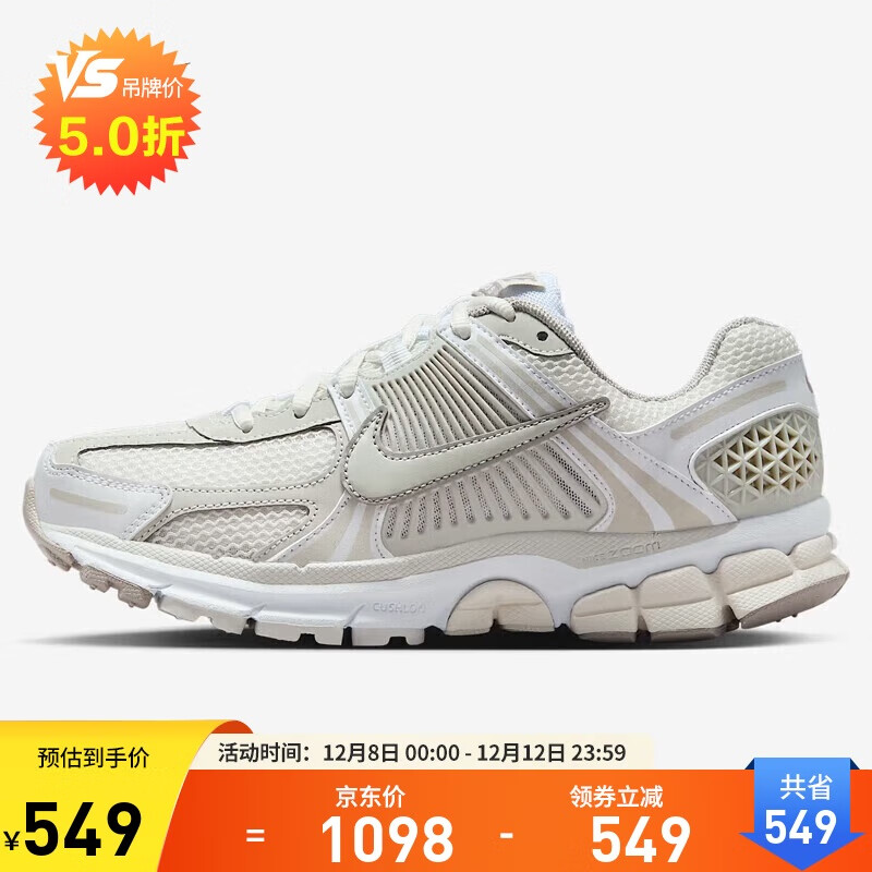 ͿNIKEŮЬ ZOOM VOMERO 5 ˶ЬFJ2028-107Ұ38.5 549Ԫ