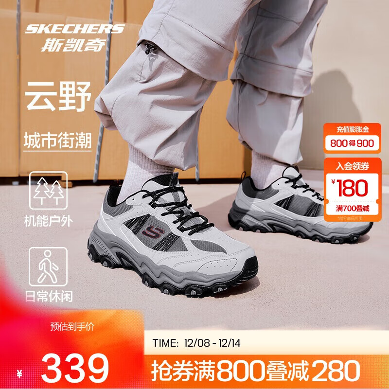 斯凯奇成毅同款|云野男鞋鞋徒步鞋户外抓地耐磨运动鞋时尚