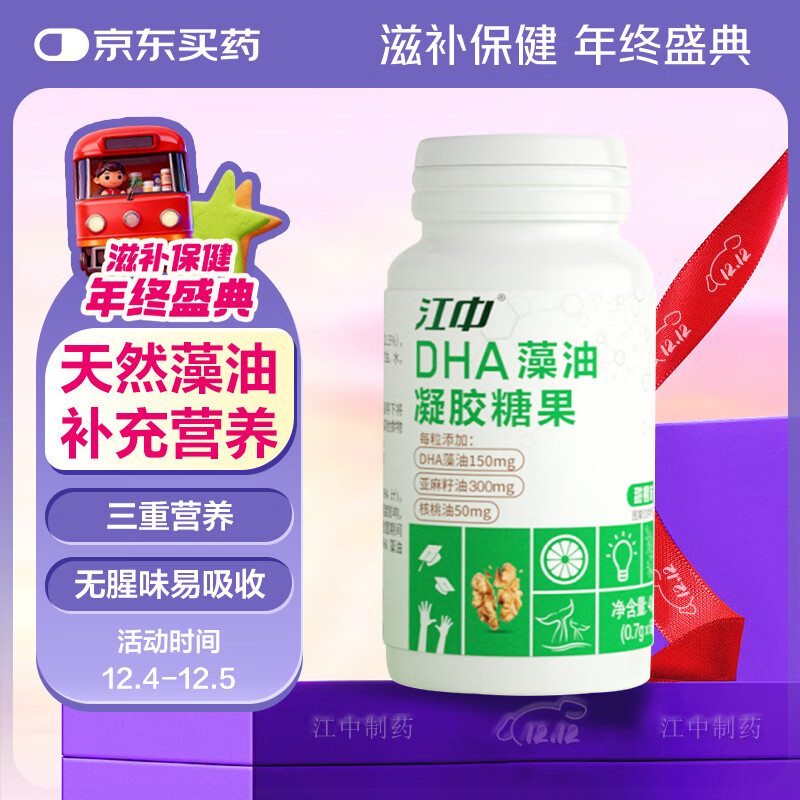 DHAͺ60 ͯӤ׶ иѧ ѧСѧ 54.9Ԫ