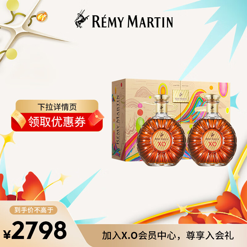 ��ͷ����Remy Martin�� XO�������������ذ�����500ml*2ƿ ��������˫֧���װ 1949Ԫ