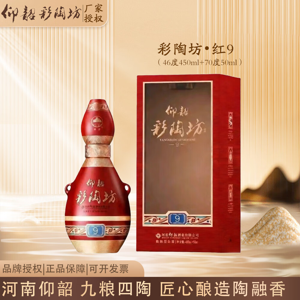 زշϰ׾Ͱ׾ƣ 46 450mL 1ƿ շ9ͷ