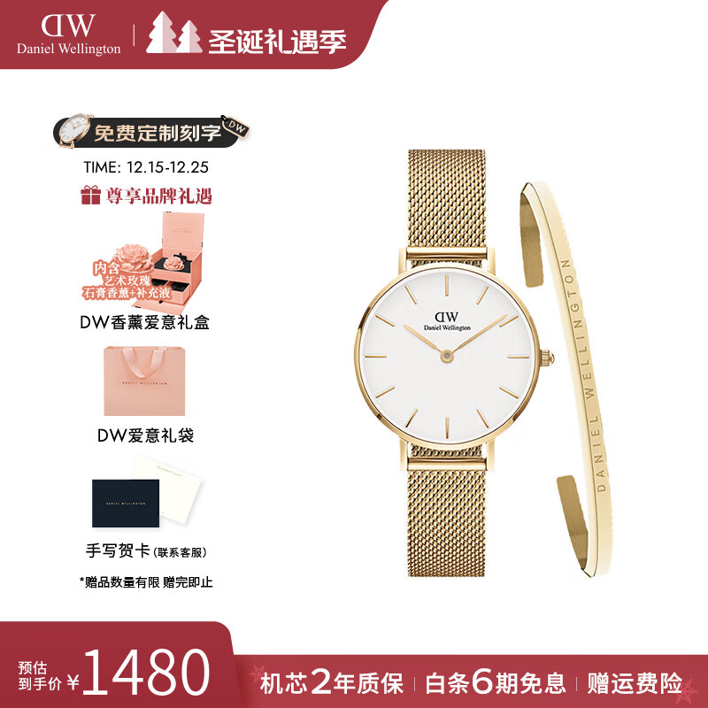 丹尼尔惠灵顿（DanielWellington）dw手表女 简约流金女士手表石英欧美腕表 生日礼物送女友 28MMDW0