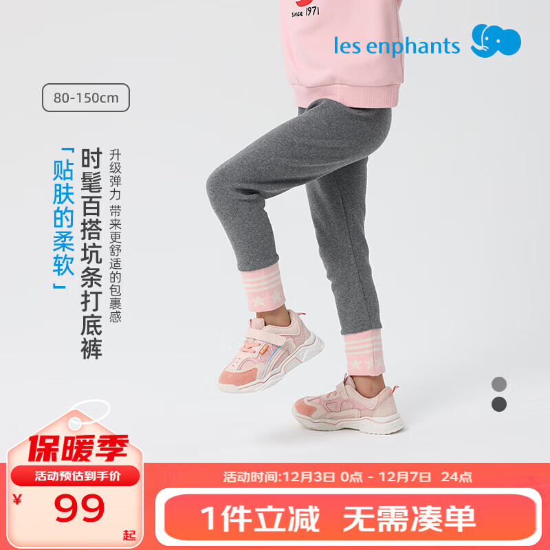 ӤͯŮͯŮͯ׿Ů＾г2025¿ ǳ 90 cm 69Ԫ