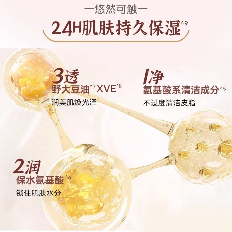 可悠然美肌沐浴露原装进口清爽清洁保湿温和滋润留香温和泡沫沐浴乳液 欣怡幽香 550ml* 1瓶