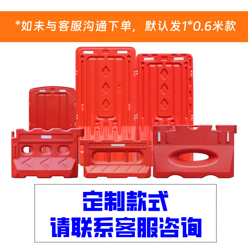 施工注水移動(dòng)塑料三孔水馬圍擋1.8米護(hù)欄馬路交通防撞隔離墩圍欄 定制水馬圍擋