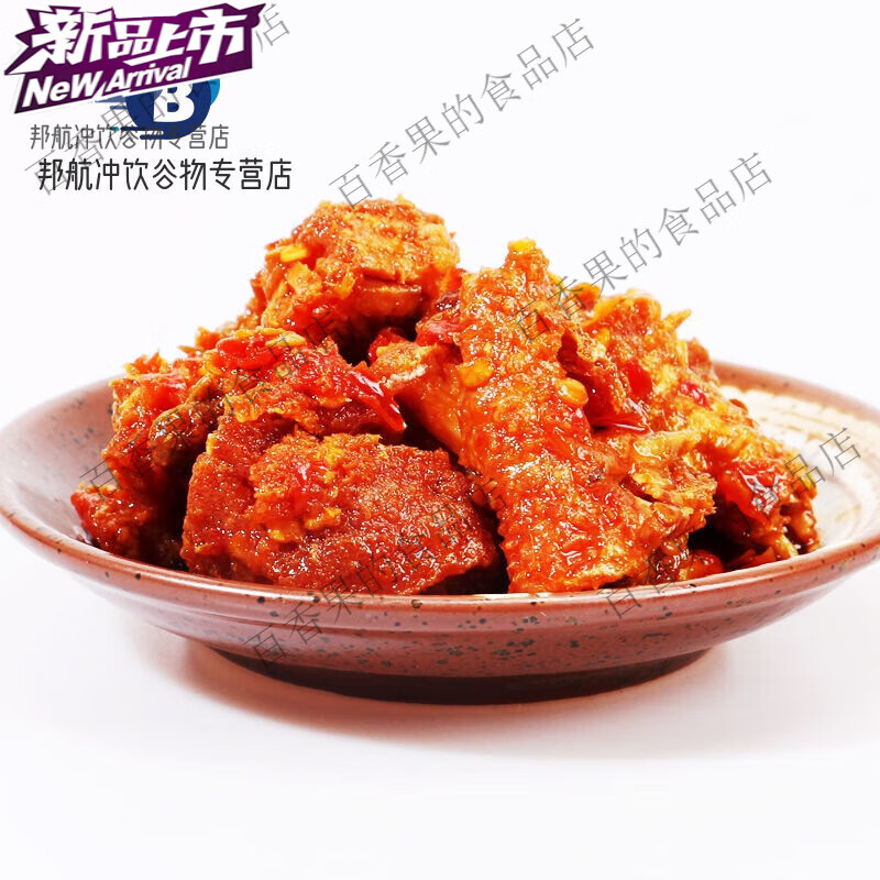 子龙郡坛子鱼湖南郴州桂阳特产礼盒坛送礼尚品剁辣椒鱼开胃下饭菜 251克坛子鱼1瓶